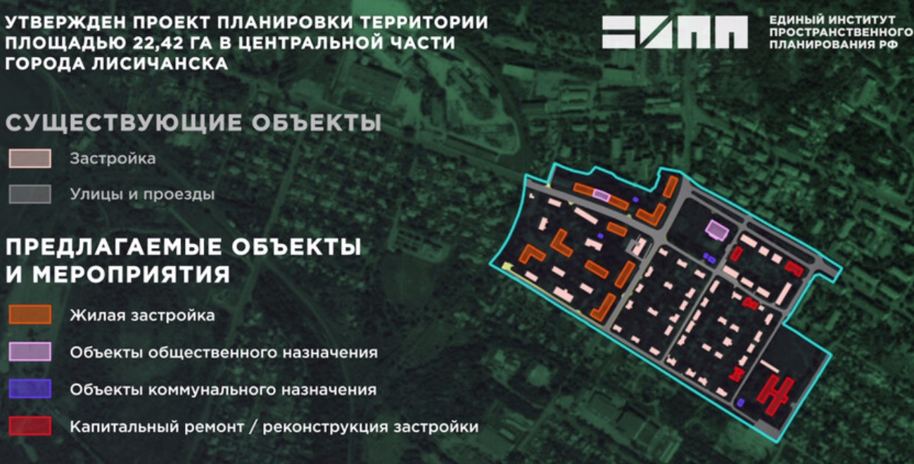 оккупированный Лисичанск